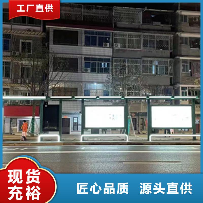 仿古公交站台发货及时