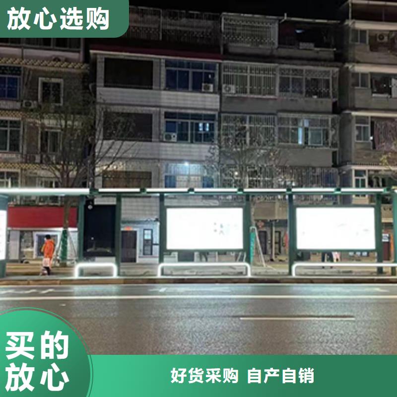 公交站台候车亭来样定制