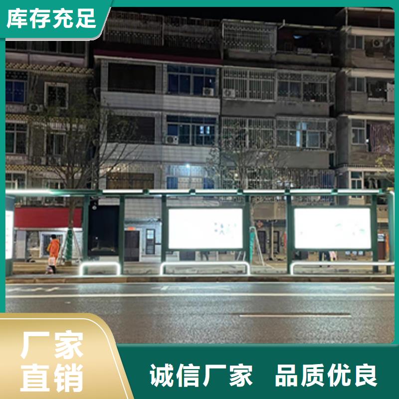 仿古公交站台规格齐全