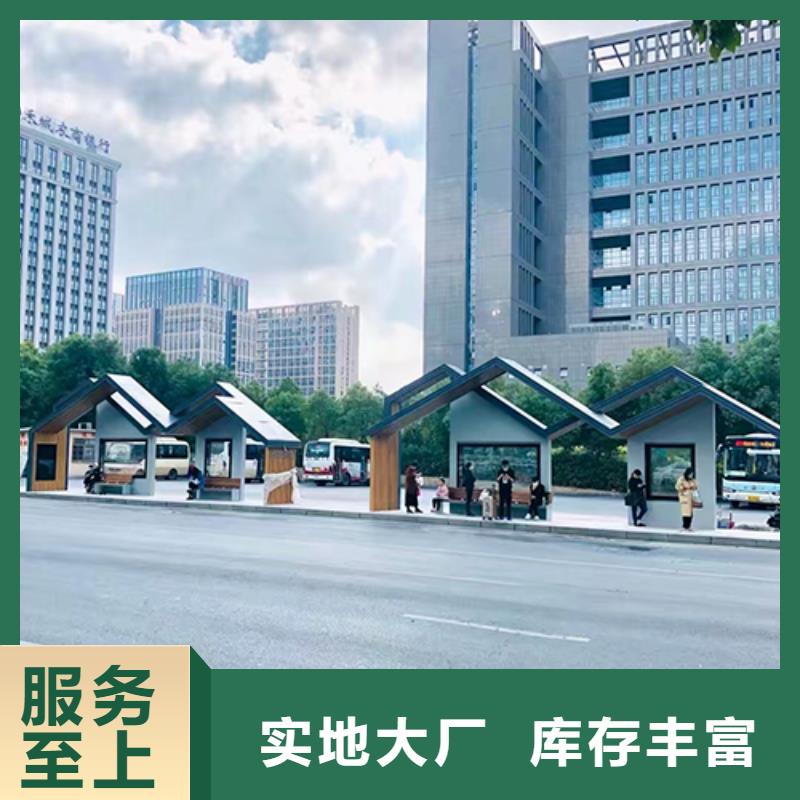 仿古公交站台订制