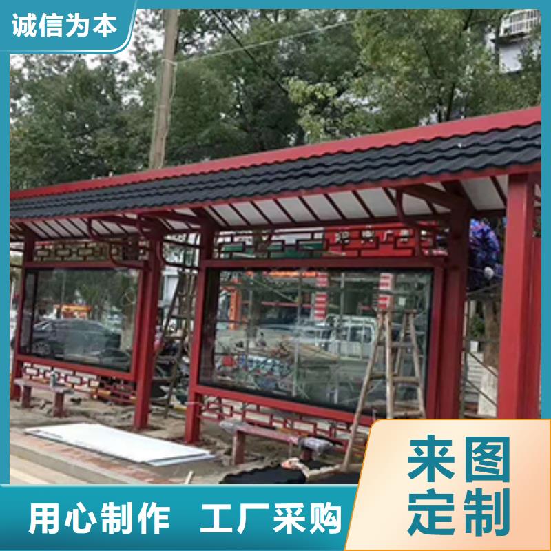 城市公交站台施工团队