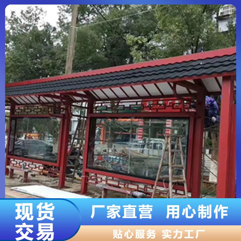 《杭州》定做景区公交站台实力厂家
