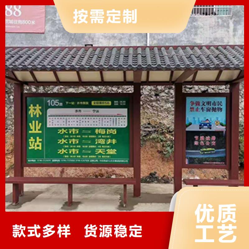 仿古公交站台出厂价格