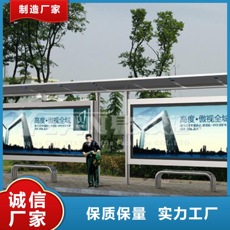 杭州销售城市公交站台在线咨询