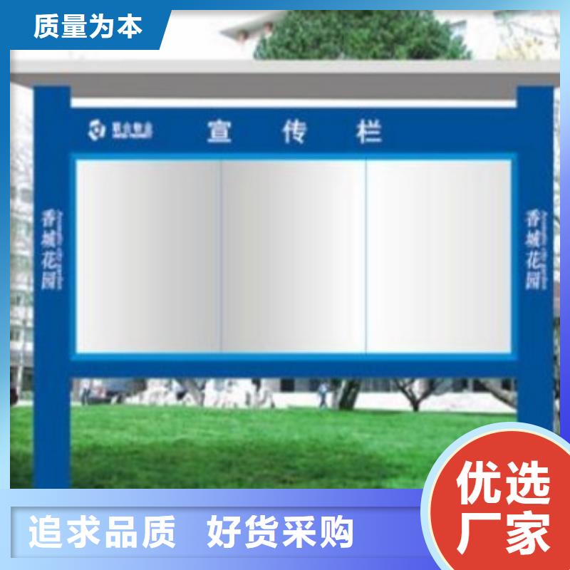 社区宣传栏实力雄厚