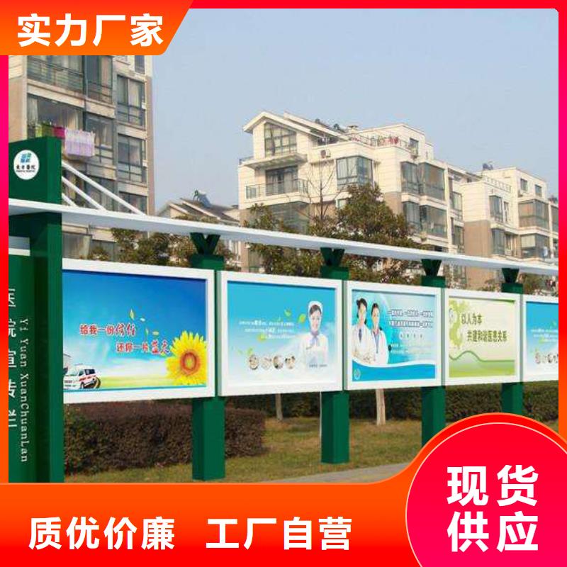 陵水县企业宣传栏欢迎来电