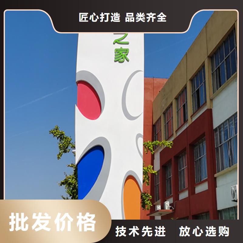 公园精神堡垒雕塑发货及时