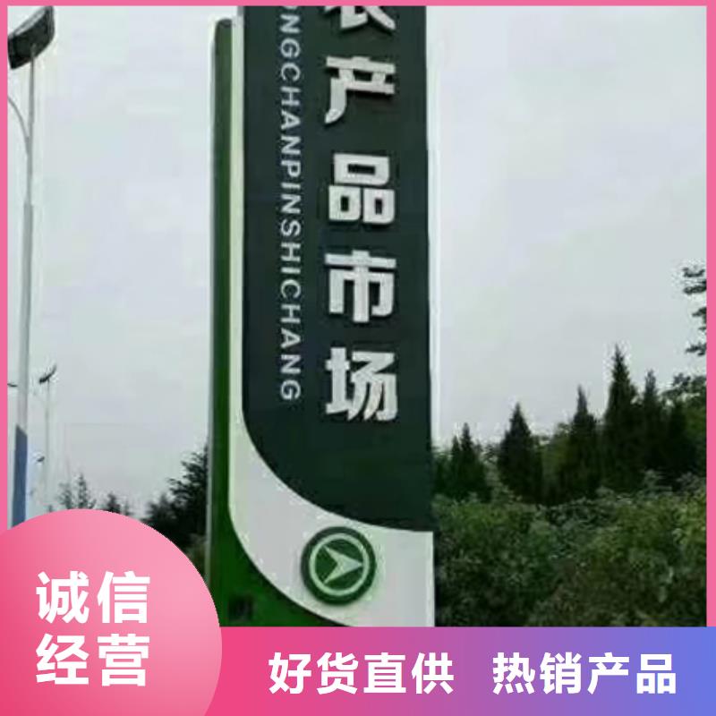 美丽乡村精神堡垒值得信赖