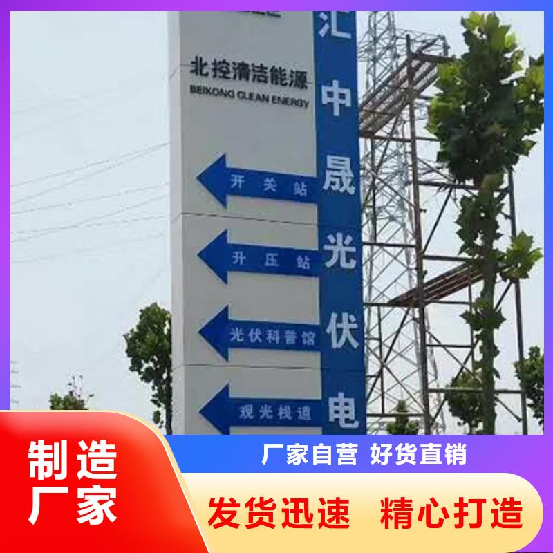 学校精神堡垒性价比高