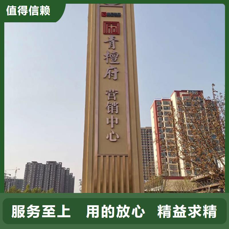 廊架精神堡垒雕塑全国发货