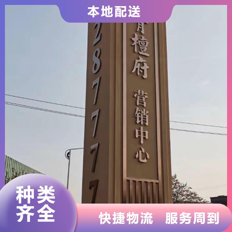 公园精神堡垒施工队伍