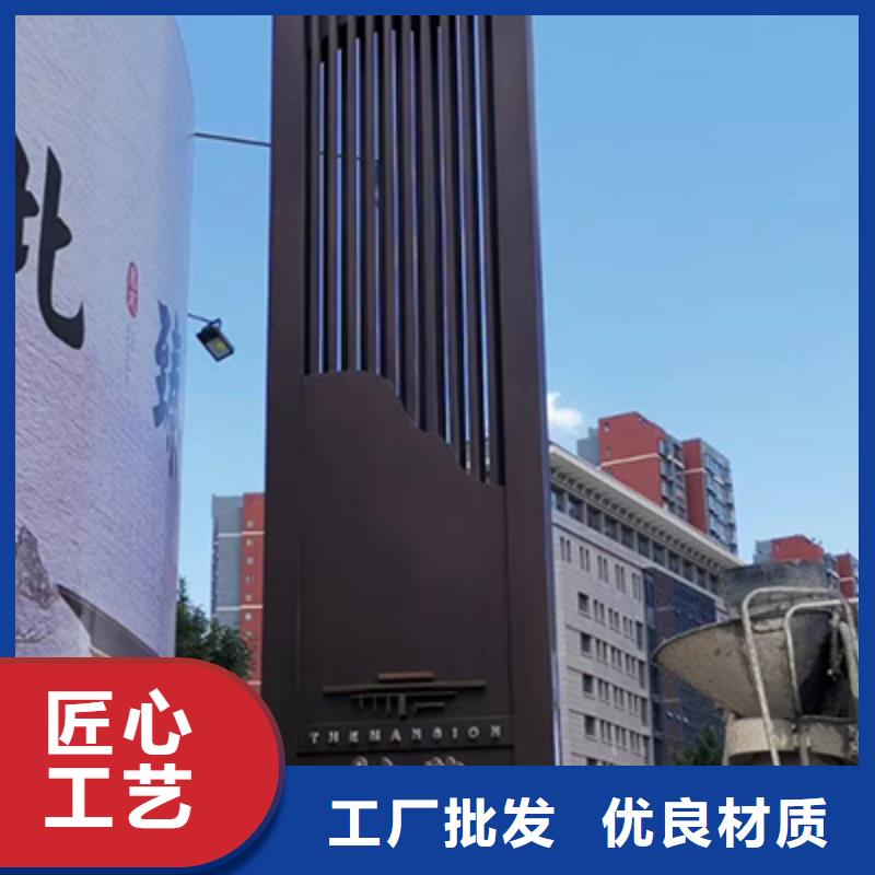 公园精神堡垒质优价廉