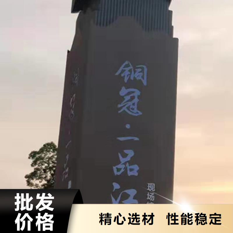 公园精神堡垒售后无忧