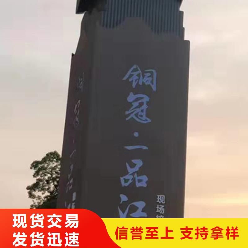 乐东县精神堡垒厂家产品介绍