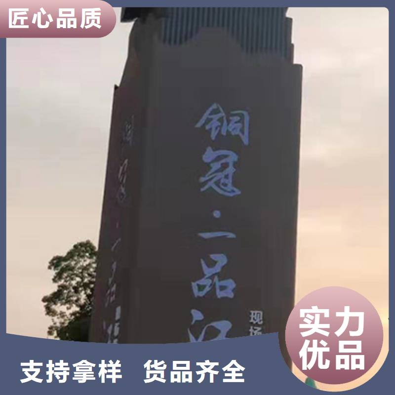 公园精神堡垒制造厂家