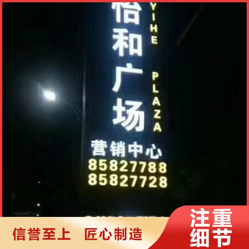 大型精神堡垒全国走货