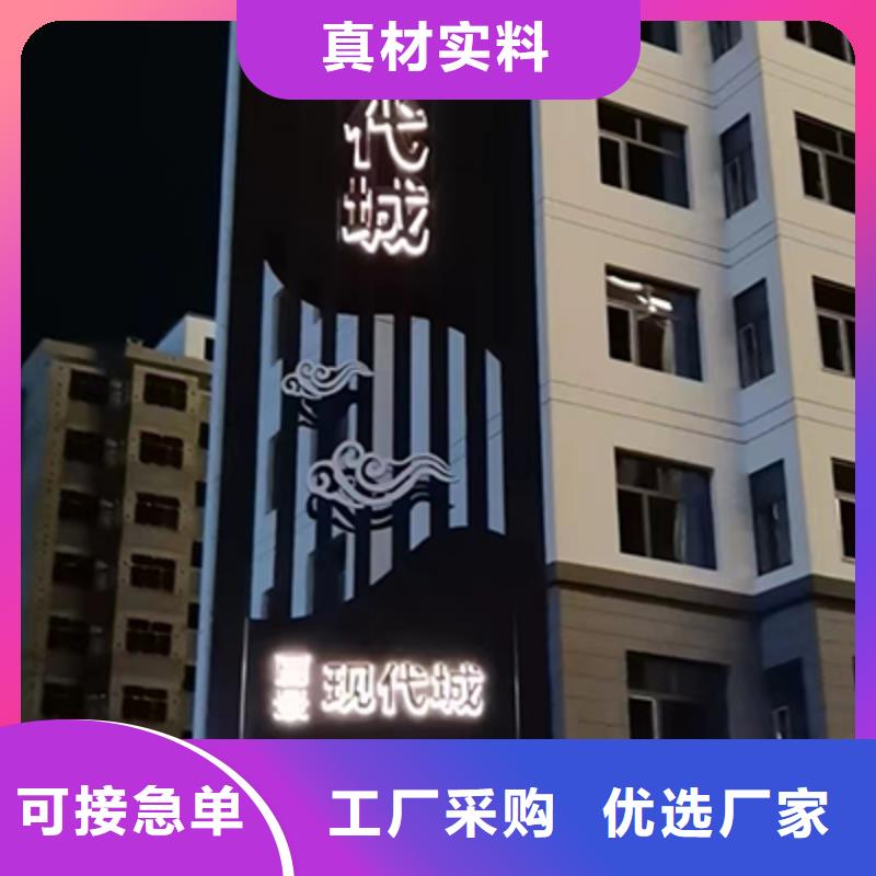 大型户外精神堡垒畅销全国