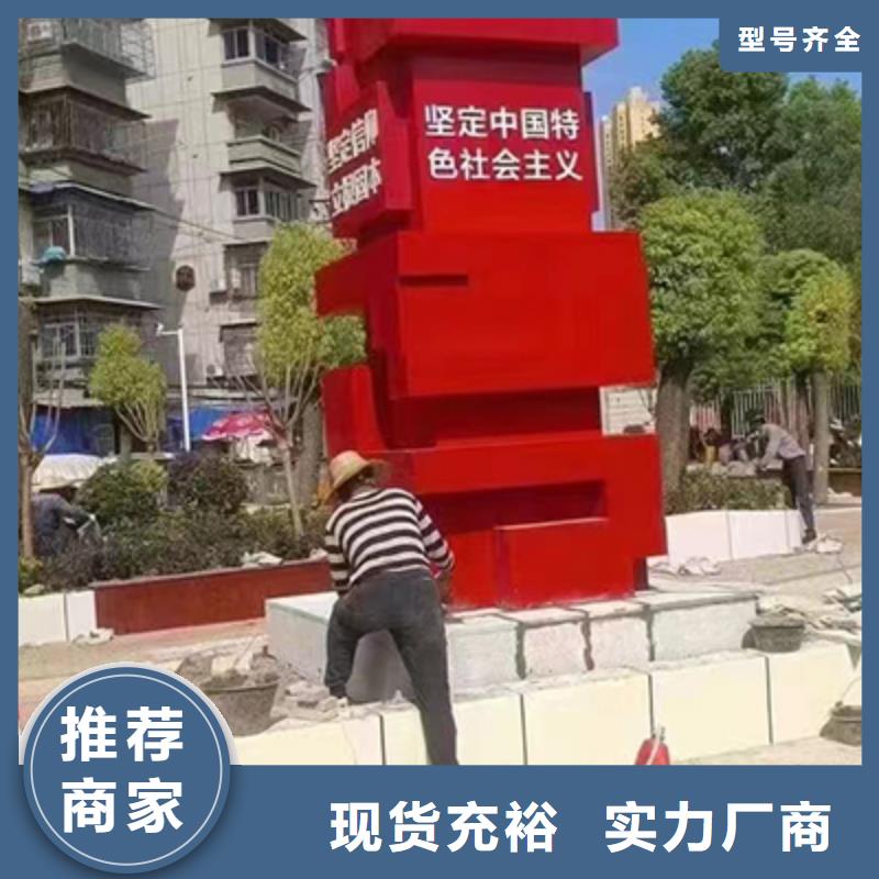 不锈钢景观小品厂家