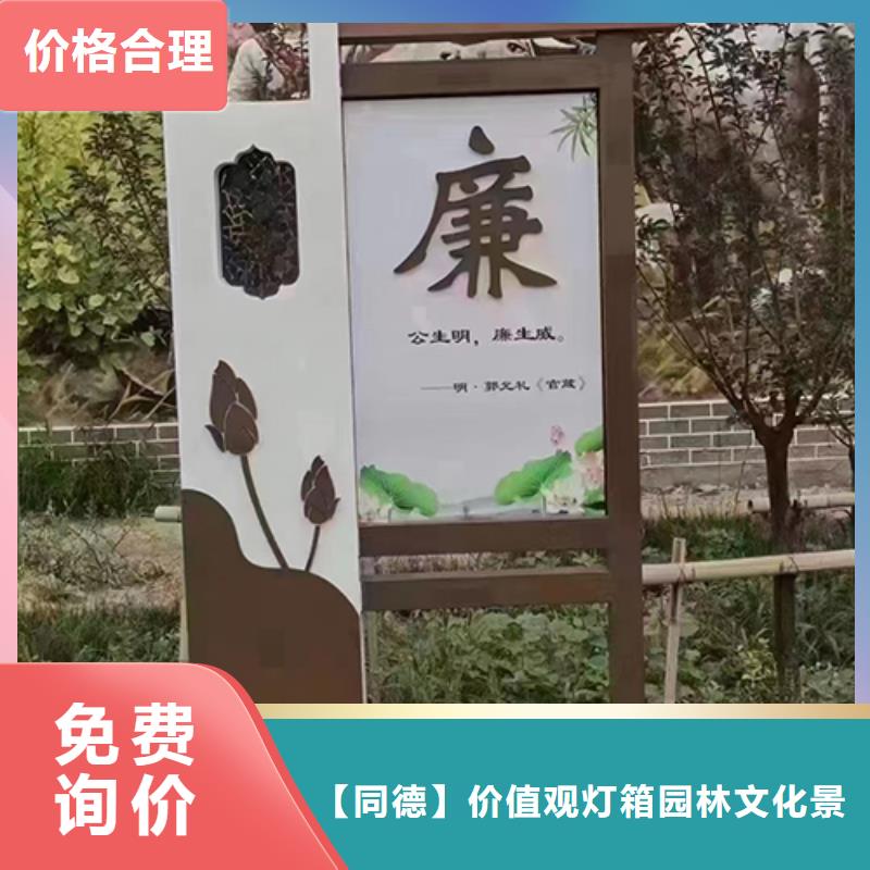 景观雕塑直销免费咨询