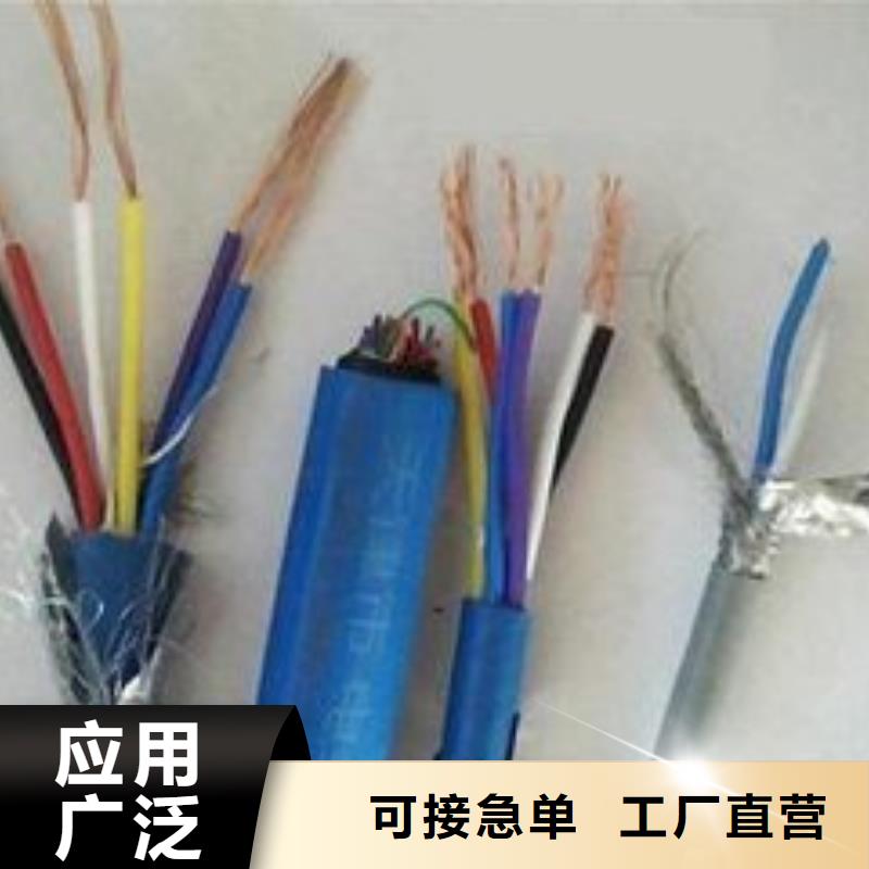 电线电缆MHYA32电缆实力优品