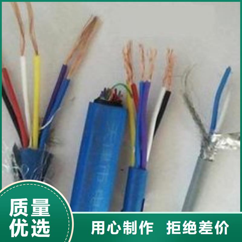 质量检测电线电缆 DJYVP电缆品质保证实力见证