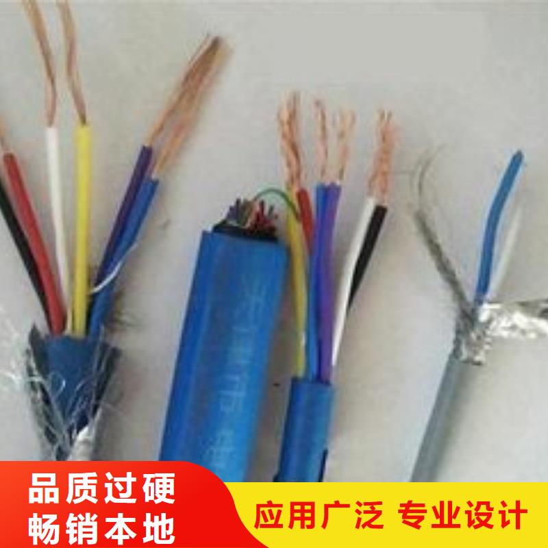 电线电缆DJYVP电缆质检合格发货