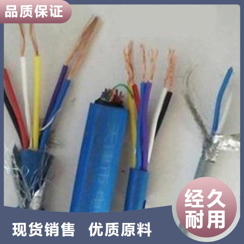 定制电线电缆 MGTSV光缆丰富的行业经验