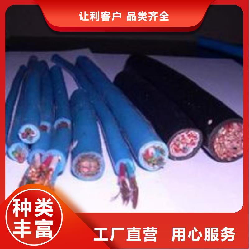 电线电缆-PTYA23电缆厂家直销大量现货