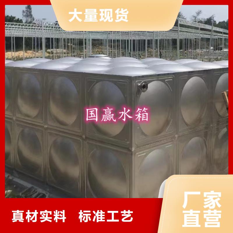 不锈钢水箱价格不锈钢消防水箱