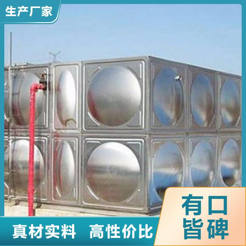 保亭县不锈钢水箱生产厂家噪音低