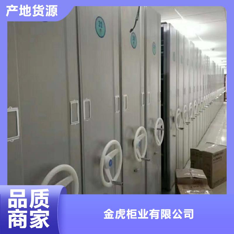 密集架书架规格齐全