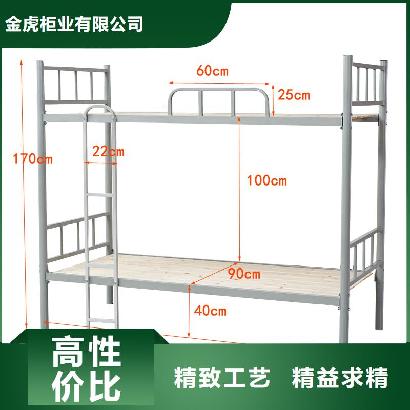 加厚钢制上下床按需定制