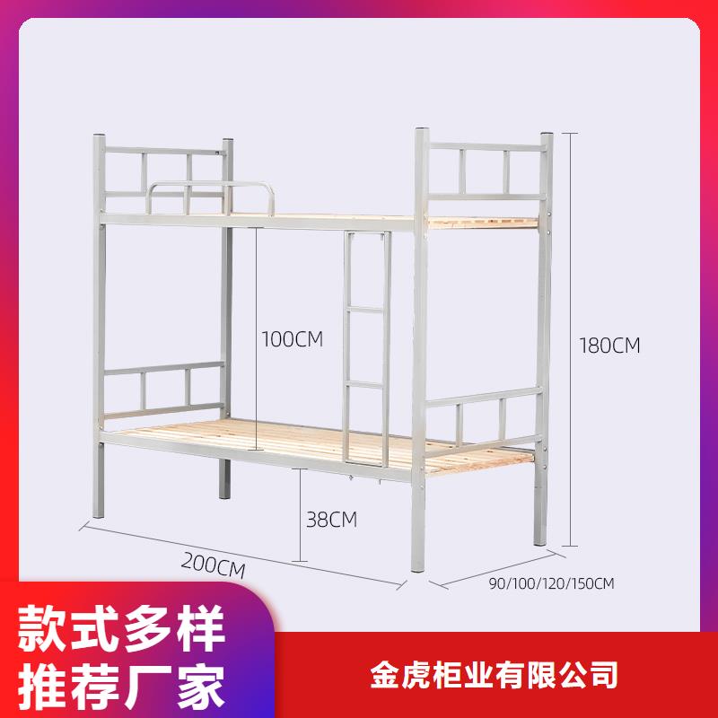 上下床在线报价