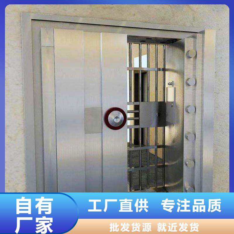 金库门实力老厂