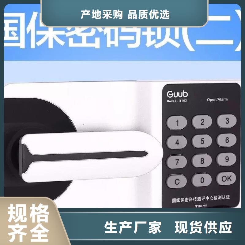 【保密柜-密集架用心做品质】