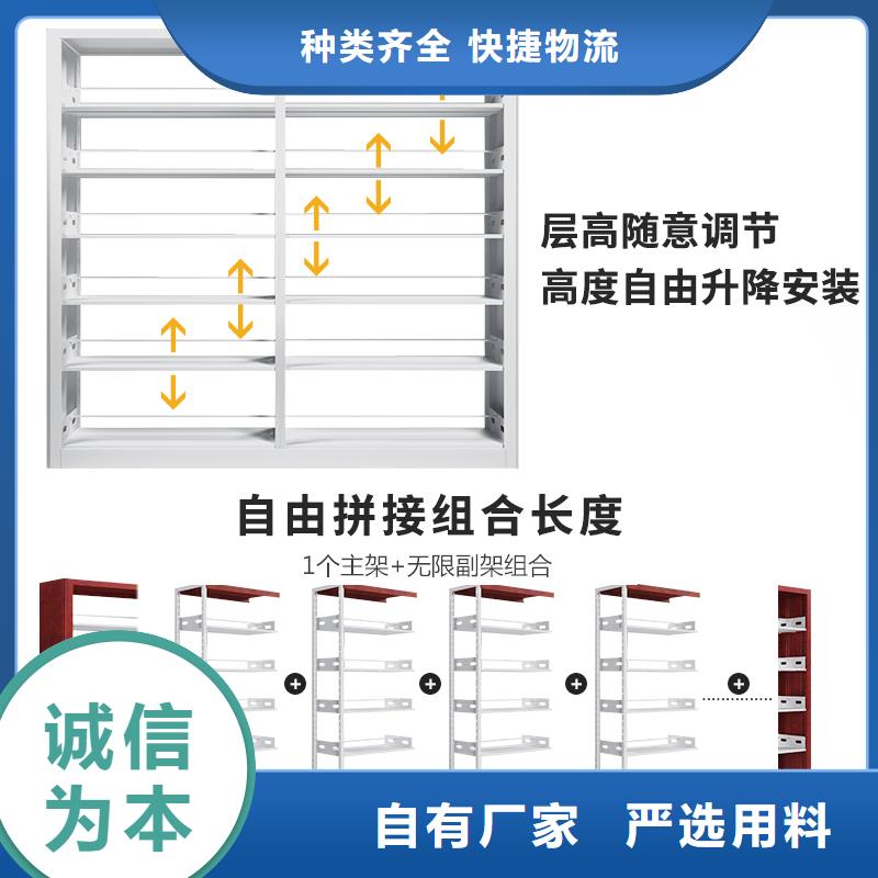 阅览室书架规格