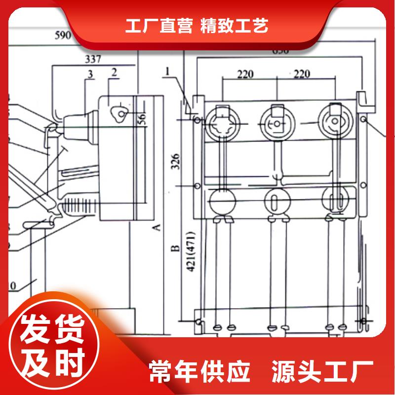 FKRN-12/200高压负荷开关樊高