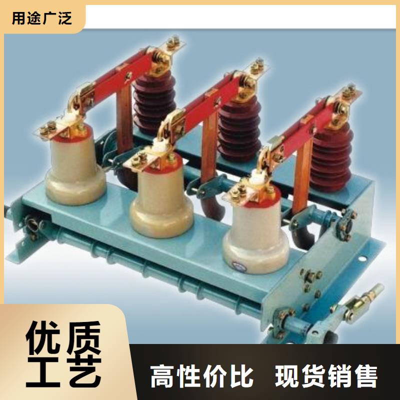 FKN-12/400高压负荷开关