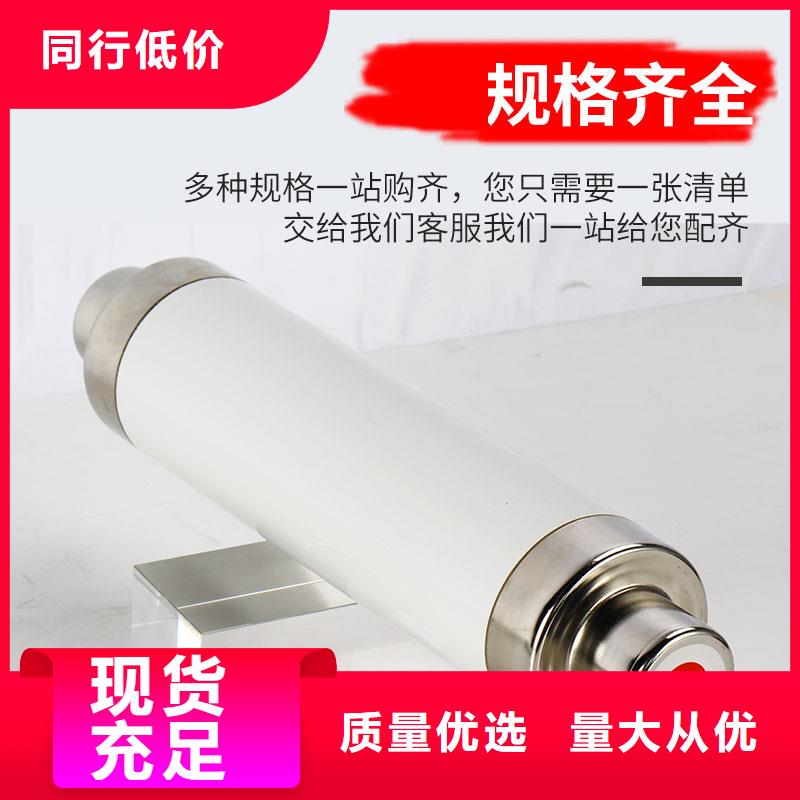 【限流熔断器】【跌落式熔断器】高品质现货销售