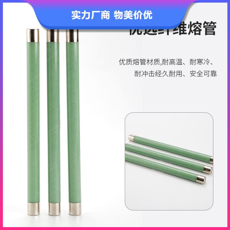 限流熔断器跌落式熔断器现货销售