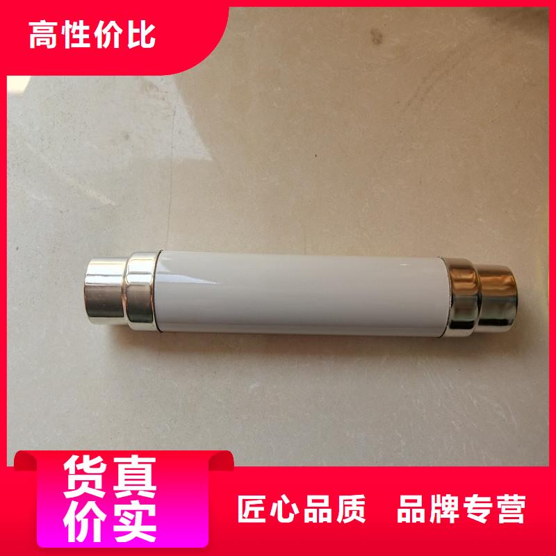 限流熔断器高低压电器厂自有厂家