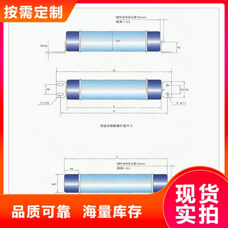 【限流熔断器厂家直发】