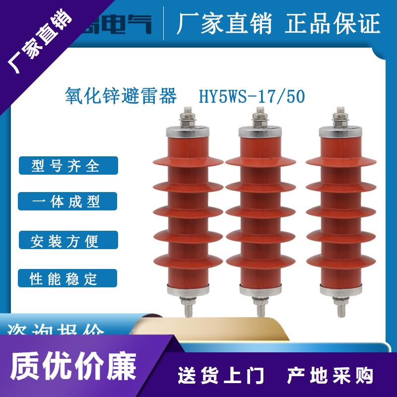 JCQ1-10/1000避雷器在线监测器图片