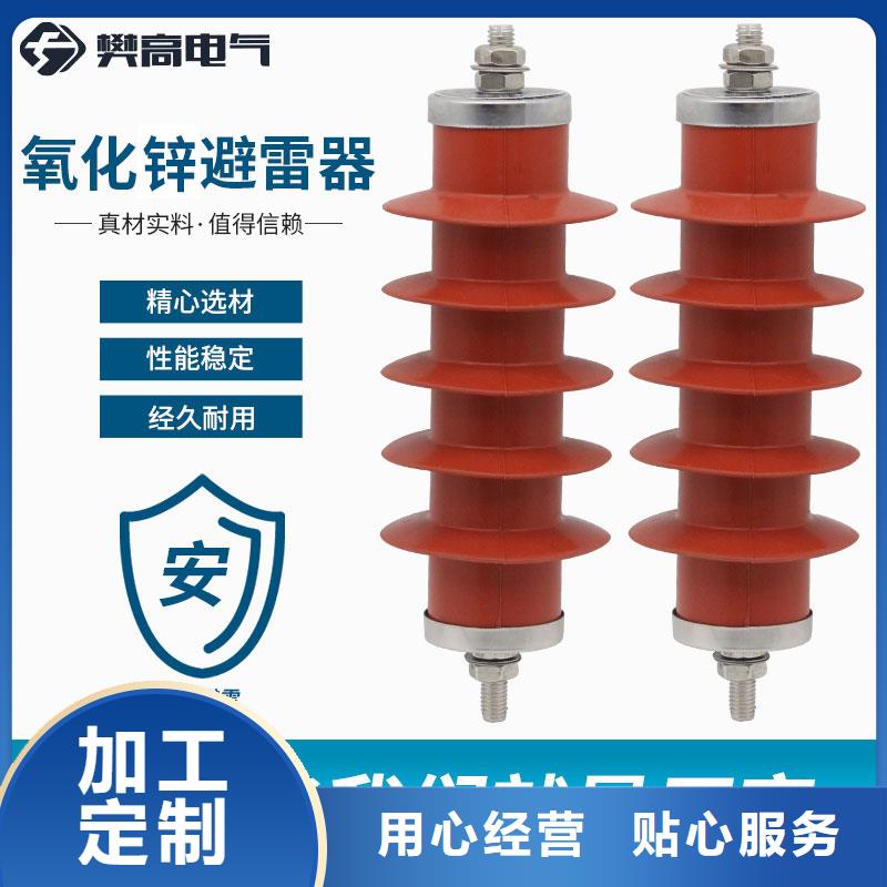 计数器真空断路器欢迎来电询价