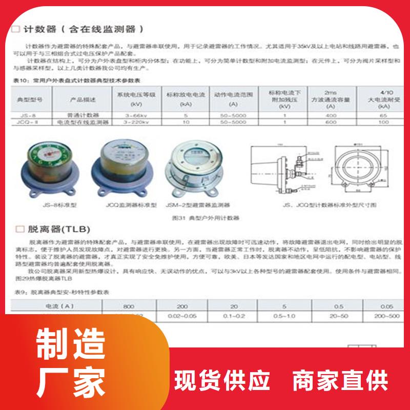 计数器_高低压电器多家仓库发货