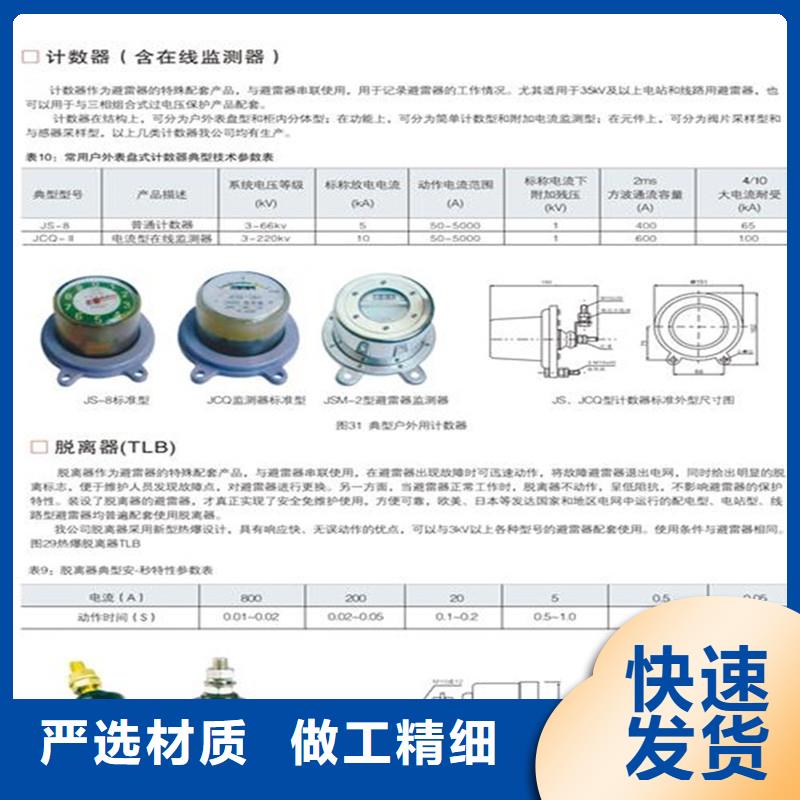 【计数器】-高低压电器批发让利客户