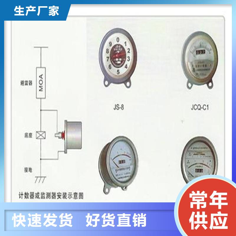 计数器_氧化锌避雷器品质保证