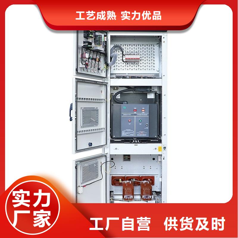 GCS型低压抽出式开关柜厂家