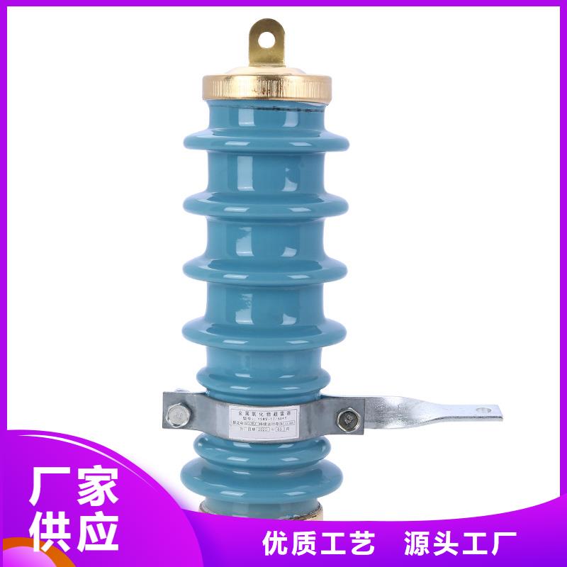 HY5WS-10/30氧化锌避雷器