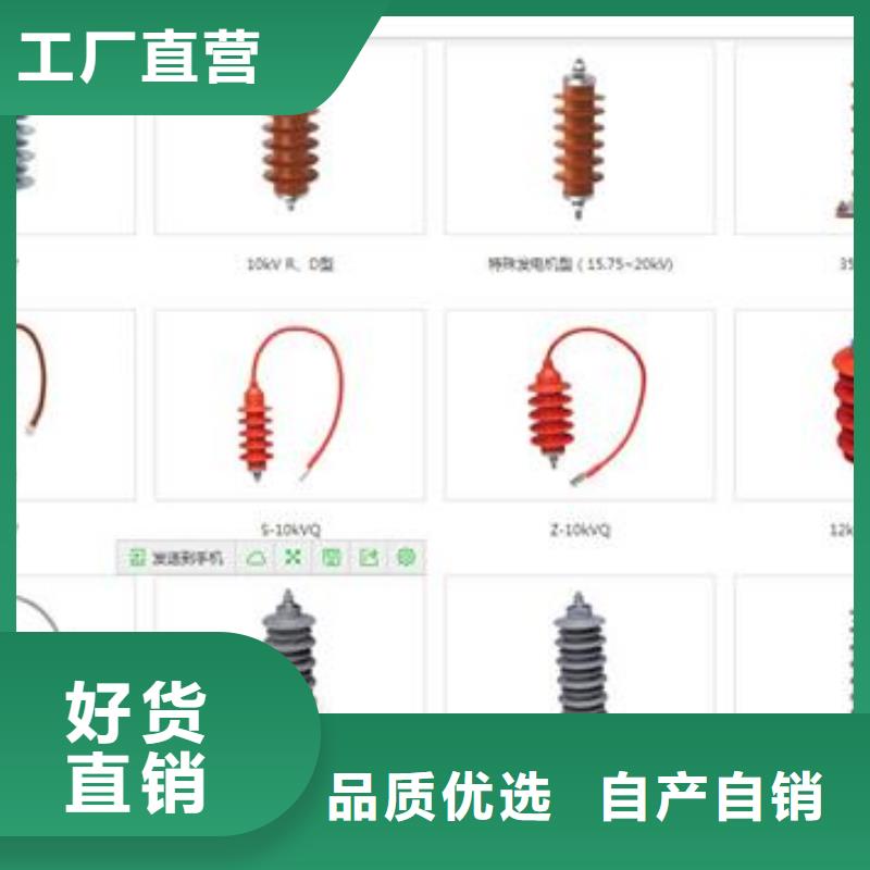 Y10W-102/266G陶瓷氧化锌避雷器